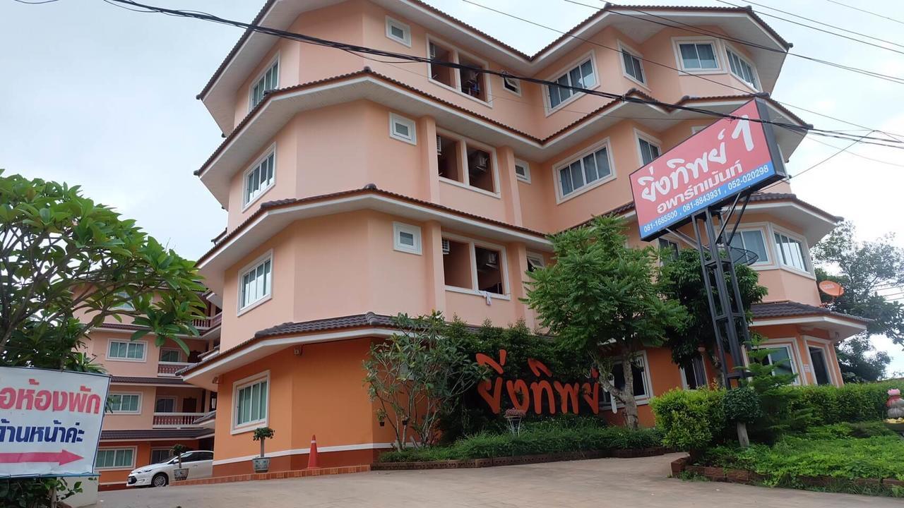 Yingthip1 Apartment Чианграй Экстерьер фото