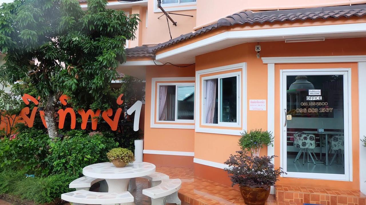 Yingthip1 Apartment Чианграй Экстерьер фото