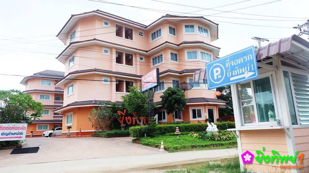 Yingthip1 Apartment Чианграй Экстерьер фото
