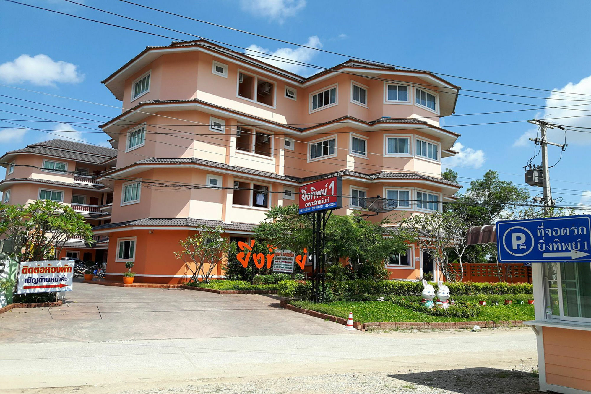 Yingthip1 Apartment Чианграй Экстерьер фото