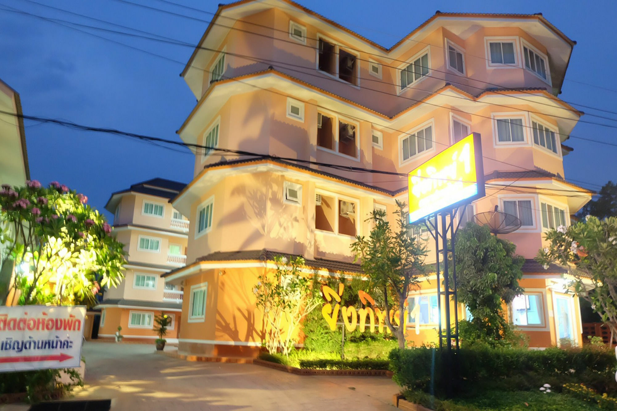 Yingthip1 Apartment Чианграй Экстерьер фото