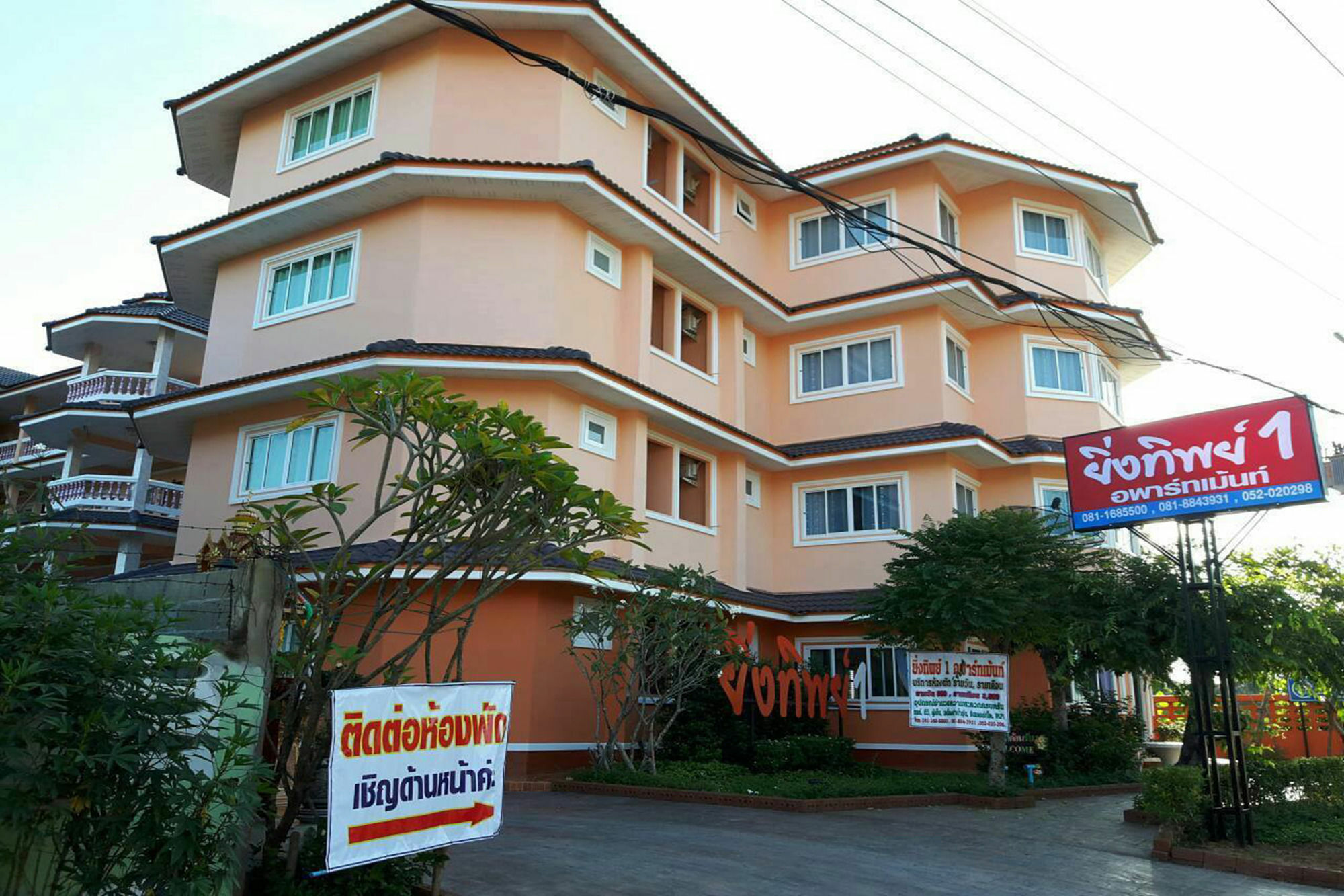Yingthip1 Apartment Чианграй Экстерьер фото